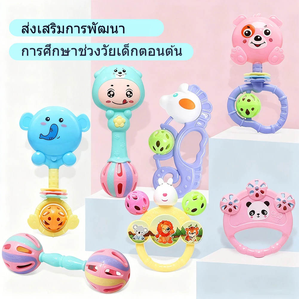 ของเล่นเขย่ามือ 7 ชิ้น เสริมพัฒนาการเด็กเล็ก ชายและหญิง thumbnail 3