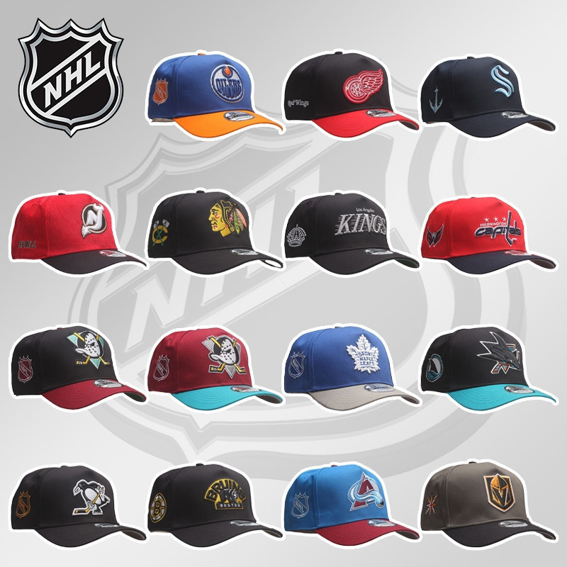 หมวกเบสบอลปรับsizeได้สำหรับผู้ชาย สไตล์NHL DucksและSharks 5VUZ 5S2E