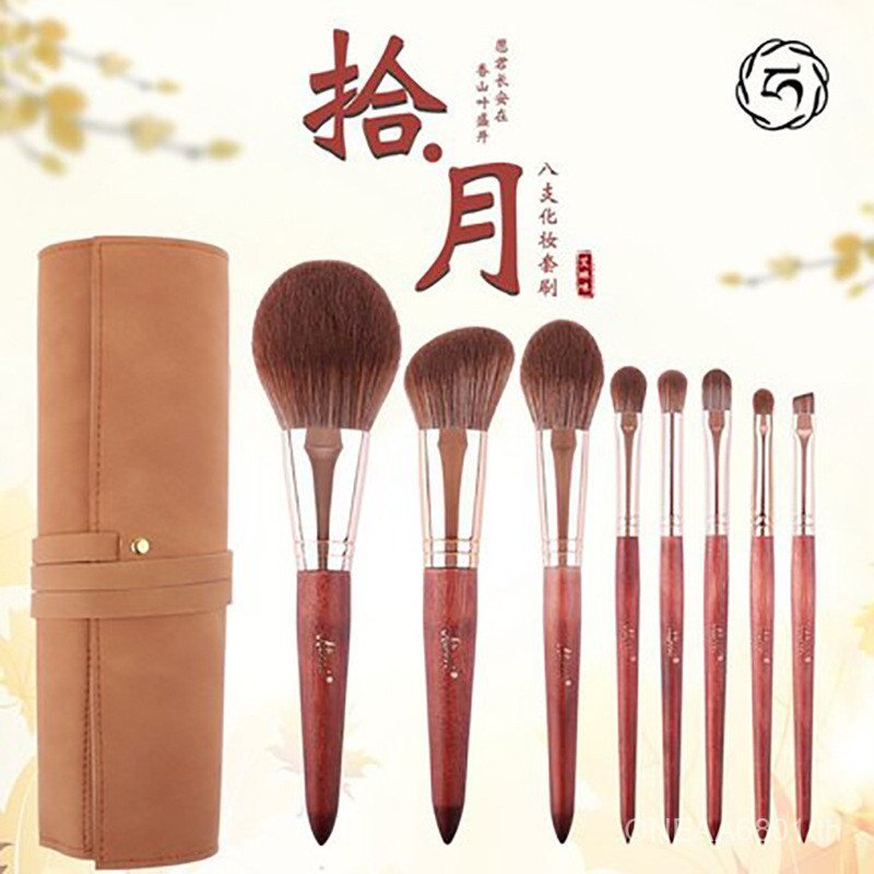 อิเรมี่|AILINMI AILINMI Series แปดชุดแปรงแต่งหน้าแปรงแป้งฝุ่น Contour Brush แปรงอายแชโดว์ FCES