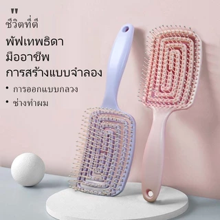 หวีทำทรงผมเพิ่มยอดผมสูง สำหรับชายและหญิง ทรงผมออยล์เฮด หวีนวดหนังศีรษะ หวีจัดแต่งทรงผม ลื่นไหลไม่พันผม