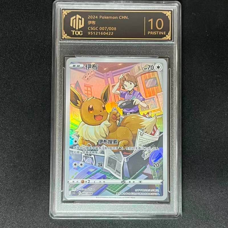 【พร้อมส่ง】การ์ดโปเกมอนเวอร์ชั่นญี่ปุ่นของแท้ Charizard Charizard Super Dream Gengar Fast Dragon Mystery Chu Jenny Turtle การ์ดเกรดมังกรไฟน้อย