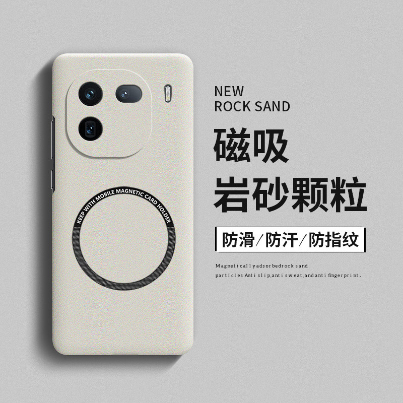 เคส iqoo 12 เคส iqoo 13 Iqoo12 เคสโทรศัพท์ iqoo11s Frosted Magnetic iqoo10 Ultra-Thin การกระจายความร