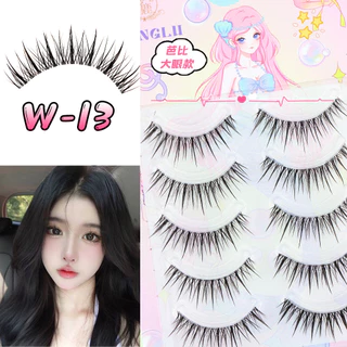 ยาว ขนตาปลอม ธรรมชาติ สไตล์มังงะ ลุคดวงตาโต Fairy Wispy Cross Curling