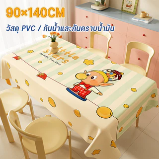 ผ้าปูโต๊ะPVC ลายการ์ตูนโดปามีน กันน้ำ กันคราบ กันฝุ่น ทนความร้อน เช็ดล้างง่าย มีหลายลาย หลายขนาด