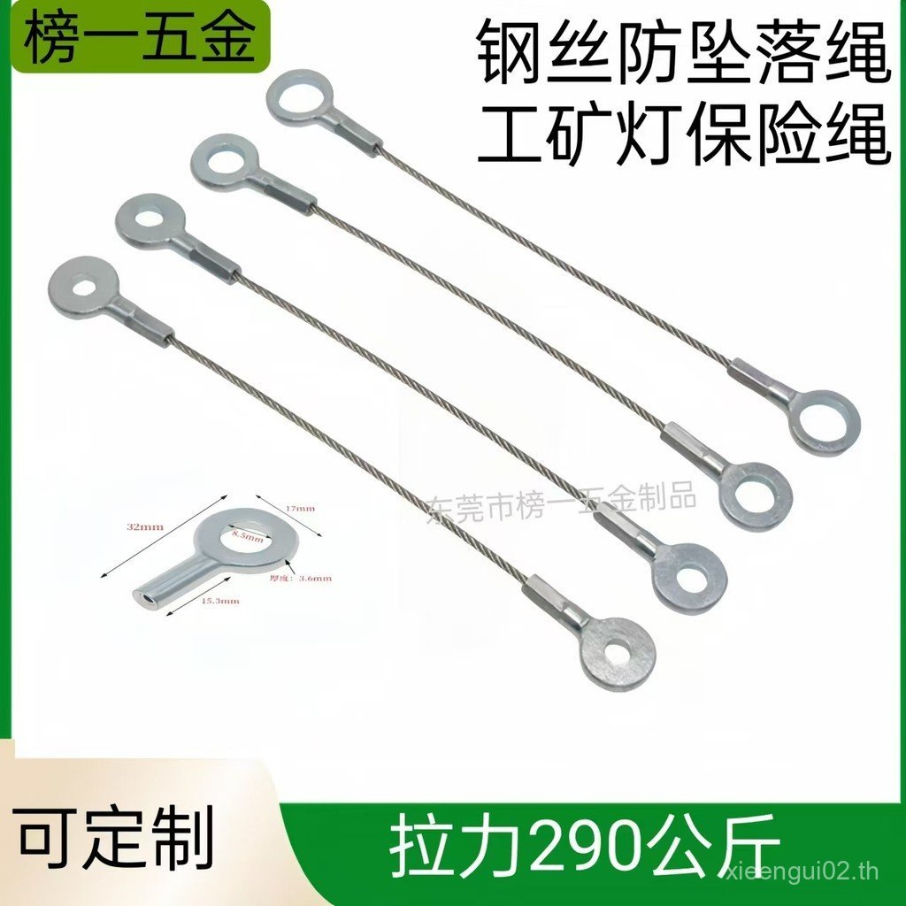 2-3ความปลอดภัยเชือก Fisheye Terminal เชือกลวดหัวเข็มขัดการประมวลผล Terminal จมูกดึงลวดอุตสาหกรรม Min