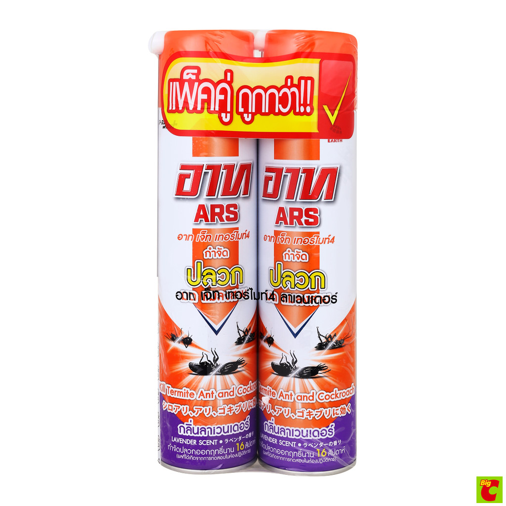 อาท เจ็ท เทอร์ไมท์ 2 ผลิตภัณฑ์กำจัดปลวก กลิ่นลาเวนเดอร์ 600 มล. แพ็คคู่