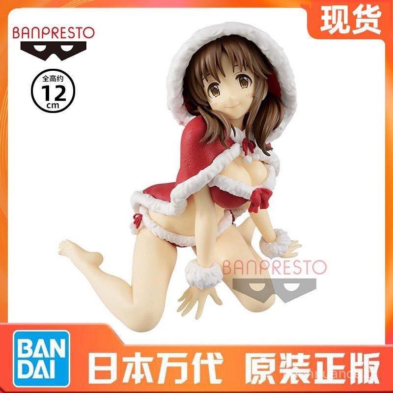 พร้อมสต็อก Idol Master Cinderella Girls Ten Seasons Eri Glasses Factory ชุดคริสต์มาสอะนิเมะสไตล์ใหม่