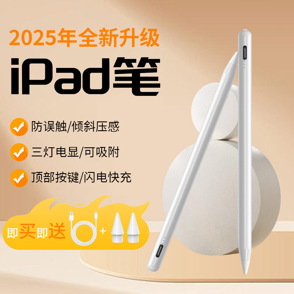 ใหม่ ipad Capacitive Pen Magnetic apple Touch Screen Pen เหมาะสําหรับ apple pencil Stylus