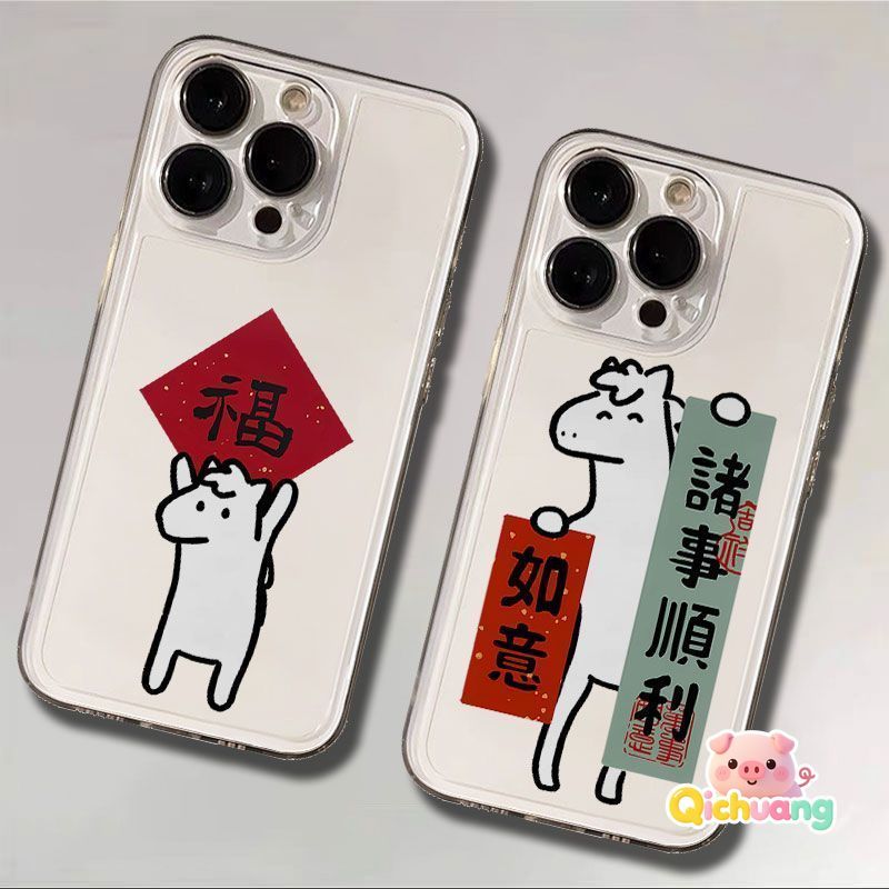 เคสโพนี่ตลกสําหรับVivo X21 UD X21i X21S X20 Plus X9 Pro X9S Plus T3 Pro T4X T2X T2 T1 T1X Y02T Y02S 