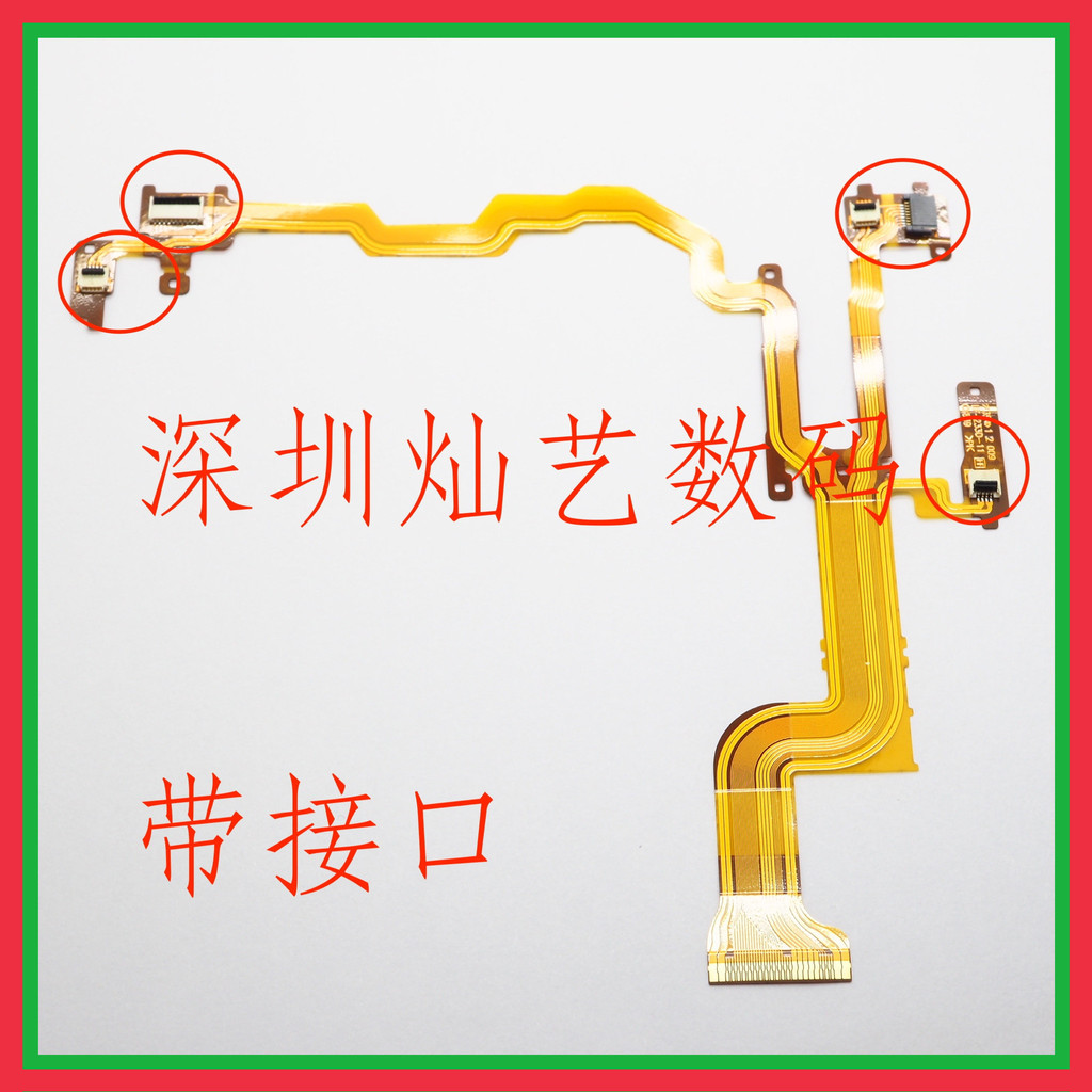 เหมาะสําหรับสายตรวจจับโฟกัสเลนส์รุ่นที่สองของ Sony 24-70GM