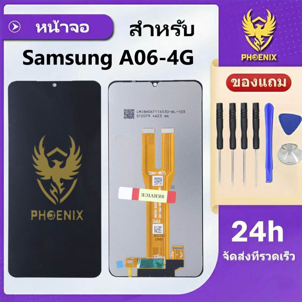 หน้าจอ LCDใช้สำหรับSamsung A06 4G จอแท้ A06 4G จอพร้อมทัชกรีน แถมฟิล์มกันแตก+ชุดไขควงกับกาวติดหน้าจอ รับประกัน 99 วัน
