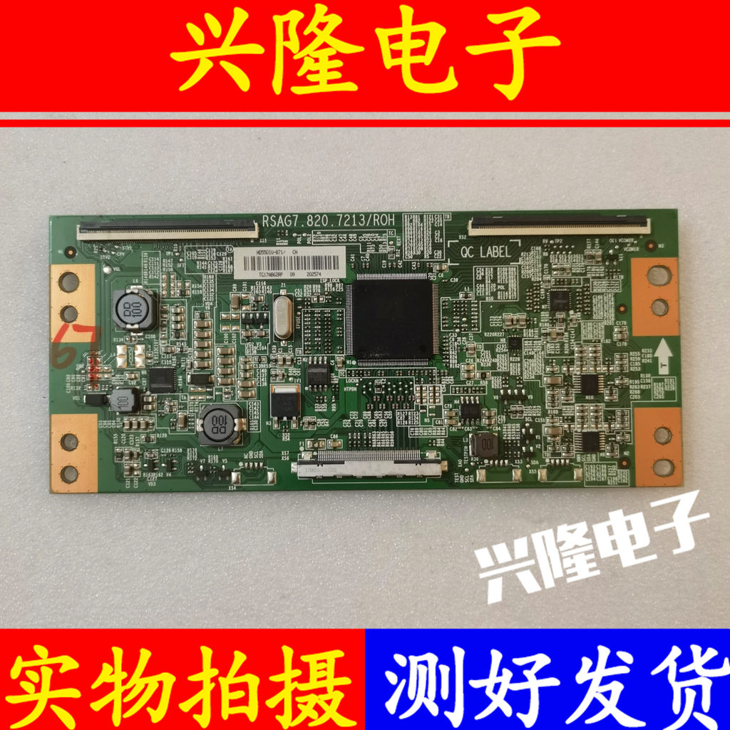 บอร์ดลอจิก RSAG7.820.7213 Haixin LED55EC550UA 55M5000U 49EC550UA