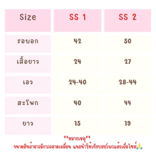 8883 ชุดนอนแขนสั้นขาสั้นผ้าไหมอิตาลี ชุดนอนโอเวอร์ไซส์ อก40-50นิ้ว พร้อมส่ง