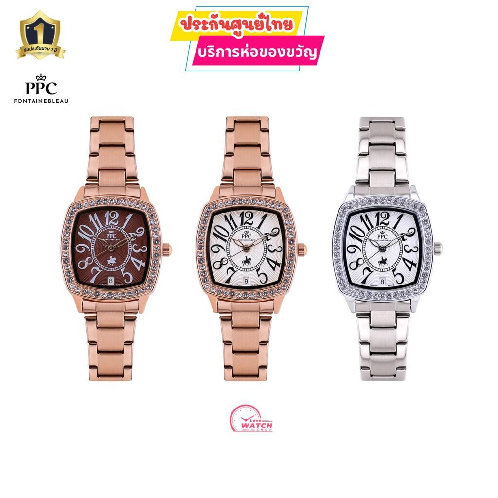 PPC FONTAINEBLEAU PPC-EJ04นาฬิกาผู้หญิงPPCนาฬิกาPPC FONTAINEBLEAUสุดหรูของแท้ประกันศูนย์ไทย