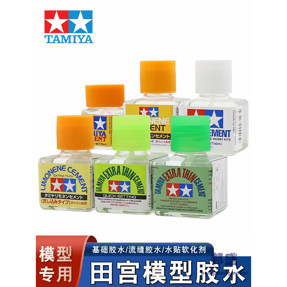Tamiya Glue Quick-Drying Slip-On Glue/รสส้ม/ปกขาว/ปกเขียวกันดั้มรุ่น Adhesion Seamless Production Ac