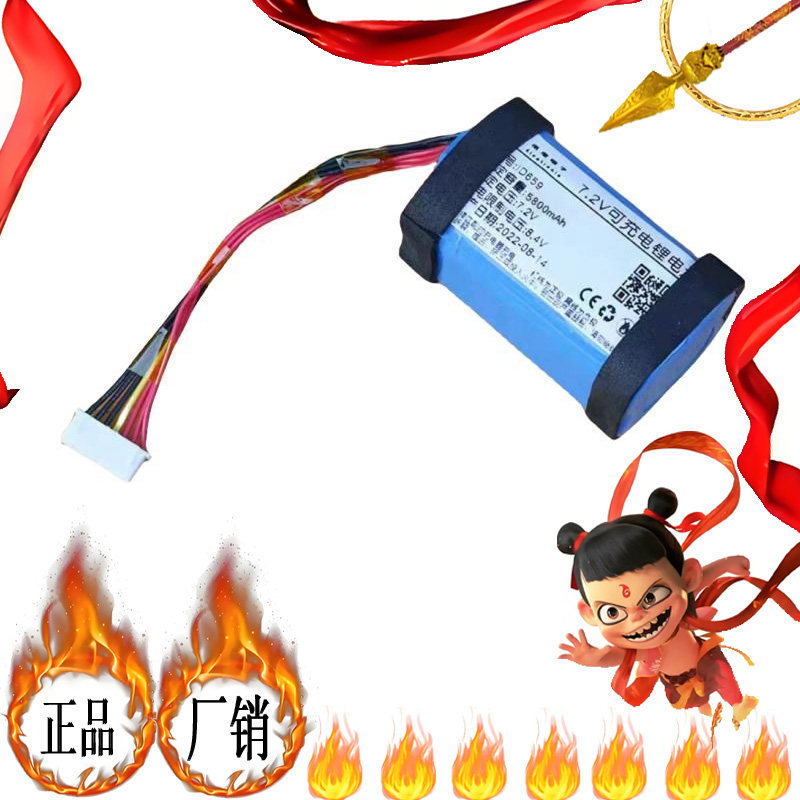 เหมาะสําหรับ Sony/Sony SRS-X30 SRS-XB3 SRS-XB30 ลําโพงบลูทูธ ID695 แบตเตอรี่