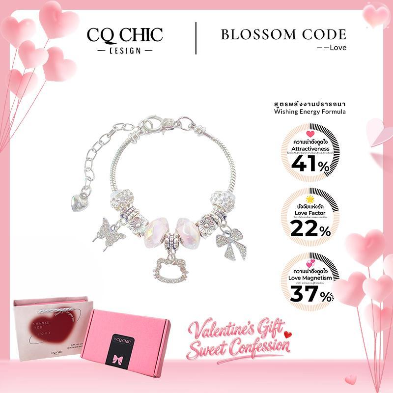 [5149]สร้อยข้อมือแฮนด์เมด CQ CHIC, DIY, ของขวัญงานฝีมือน่ารัก, สำหรับแฟนและคู่รัก, บริการการ์ดอวยพรท