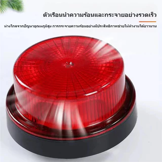 ไฟสัญญาณกระพริบ ไฟราวข้างกลม ไฟเตือน ฉุกเฉิน ไฟทรงกลม 2 Step รถบรรทุก 12/24V ขนาด7.7เซนติเมตร สำหรับ รถไถ รถกระบะ หลังรถ