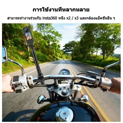 Eroro ที่ยึดกล้อง Insta360 / GoPro หมุนได้รอบตัว ปรับมุมได้อิสระ ทนต่อสภาพอากาศ ติดตั้งง่าย thumbnail 5