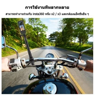 Eroro ที่ยึดกล้อง Insta360 / GoPro หมุนได้รอบตัว ปรับมุมได้อิสระ ทนต่อสภาพอากาศ ติดตั้งง่าย