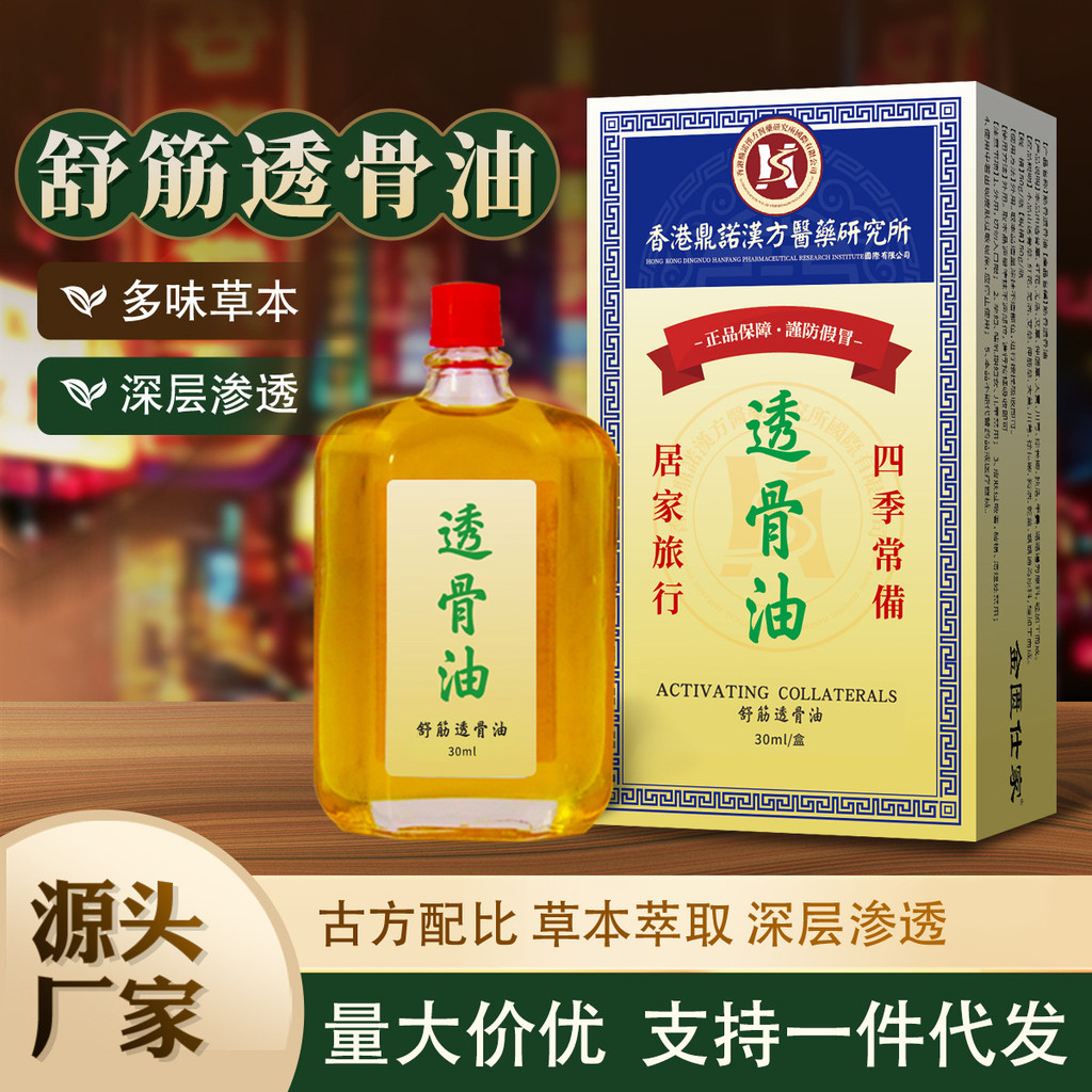 FFT กล้ามเนื้อน้ํามันกระดูกโปร่งใสวิ่งไหล่รอบเอวขากระดูกสันหลังส่วนคอร่วมดอกคําฝอยความร้อนห้าโพสันน้