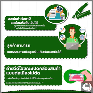 เชือกกระโดด เชือกออกกำลังกาย เเบบนับจำนวนครั้งได้ ปรับความยาวเชือกได้ พกพาสะดวก ฟิตเนส ออกกำลังกายลดน้ำหนัก
