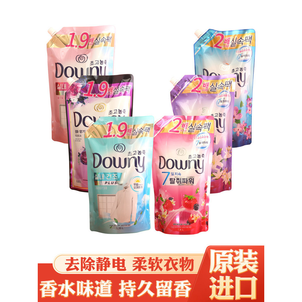 Donny/Downy Softener เสื้อผ้า Softener ซักรีดของเหลวกลิ่นหอมติดทนนานประเภทเกาหลี Original ด้านข้าง B
