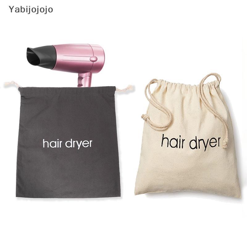 Yabijojojo เครื่องเป่าผมกระเป๋าผ้า Hair Diffuser กระเป๋า Hairdryer Drawstring ปิดผ้าใบเข็มขัดปาก Drawstring ถุงเก็บฝุ่นใหม่
