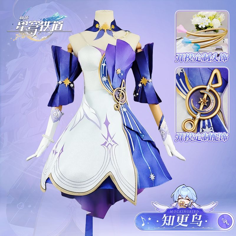 ชุดคอสเพลย์ Iris จากเกมนักร้อง สำหรับครอบครัวและนิทรรศการ