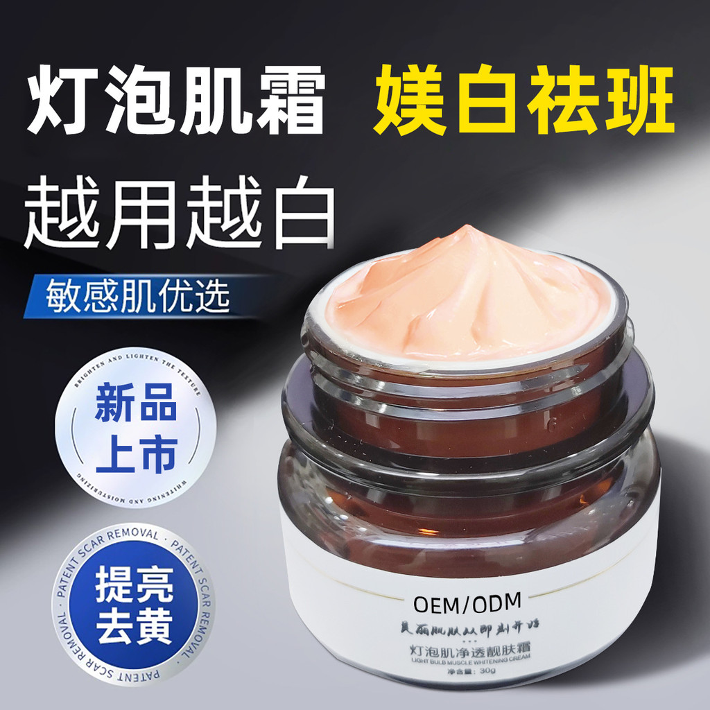 O em Bulb Skin Toning Rejuvenating Set Box Toning Lotion Metaboloc Lotion Toning Lotion Toning Tonin