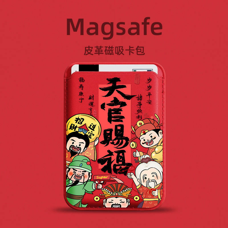 magsafe wallet wallet magsafe Hyun Lian x 2026 สไตล์ใหม่ magsafe Magnetic Card Holder Heavenly Offic