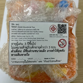 Berma Baby ของเล่นโทรศัพท์จำลอง กดได้ มีเสียงเพลง มีไฟ เล่นเปียโน ของเล่นเด็ก ของเล่นรถโทรศัพท์