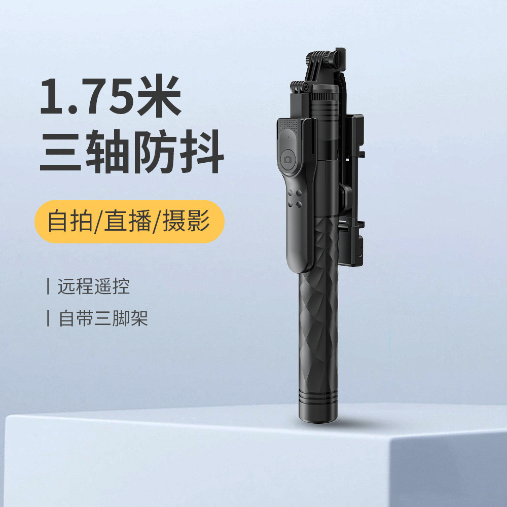 ไม้เซลฟี่โทรศัพท์มือถือ K28 มือถือโคลงชั้นขาตั้งสดขาตั้งกล้องไม้เซลฟี่สากล