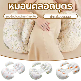 หมอนคนท้อง,มัลติฟังก์ชั่รูปตัวยูเอวหมอนความสะดวกสบายด้านข้างนอนผ้าฝ้ายหมอนตั้งครรภ์หญิงตั้งครรภ์
