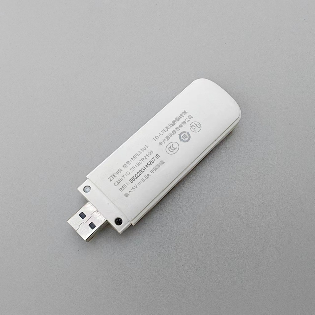 การ์ดเครือข่าย DJI ZTE MF833U1 DJI T30 การ์ดเครือข่ายรีโมทคอนโทรล DJI T10 การ์ดเครือข่ายรีโมทคอนโทรล