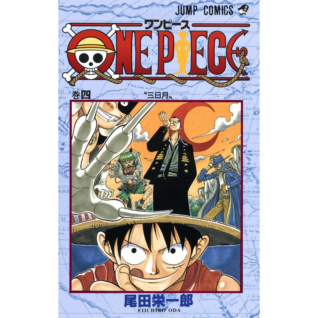 Japanese manga One Piece Volume 4