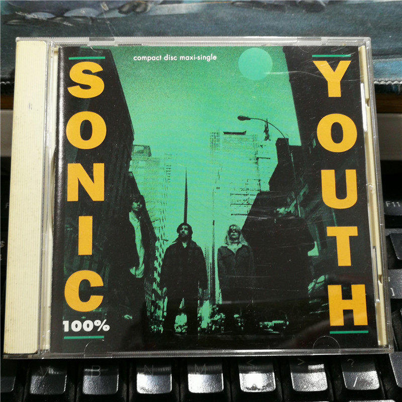 G6856:Sonic Youth EP ที่ซ่อนสินค้า