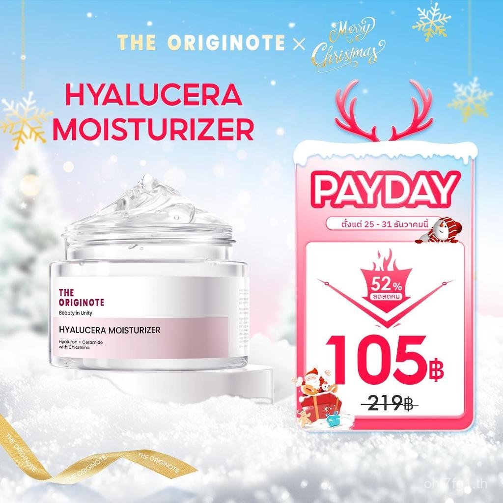 2026The Originote Hyalucera Moisturizer มอยส์เจอร์ไรเซอร์ เสริมสร้างเกราะป้องกันผิว ครีม ครีมทาหน้า 