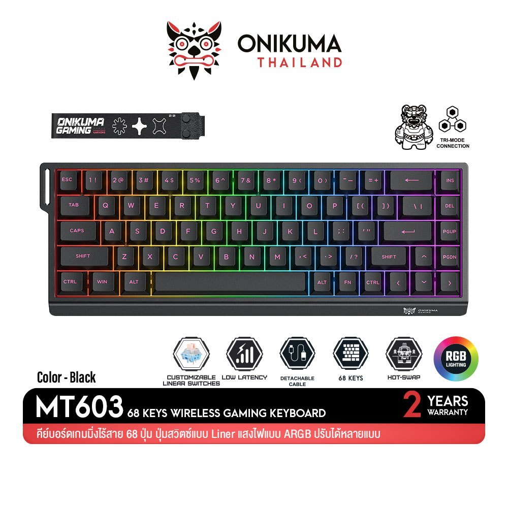 Onikuma MT603 68-Keys Three Modes Keyboard คีย์บอร์ดเกมมิ่ง 68 ปุ่ม รองรับการเชื่อมต่อ 3 โหมด