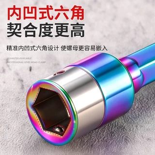 ดอกไขควงหกเหลี่ยม 8mm สำหรับสกรูเจาะในตัว เคลือบสีรุ้ง TEK ใช้กับหลังคาโลหะ
