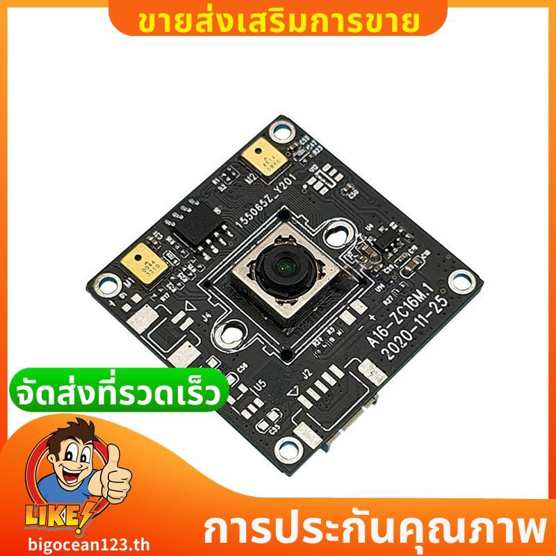 IMX298 16MP Cmos Sensor โมดูลกล้อง 1/2.8 นิ้ว 4656x3496 DFOV 123° โฟกัสอัตโนมัติ USB HD .bigocean123