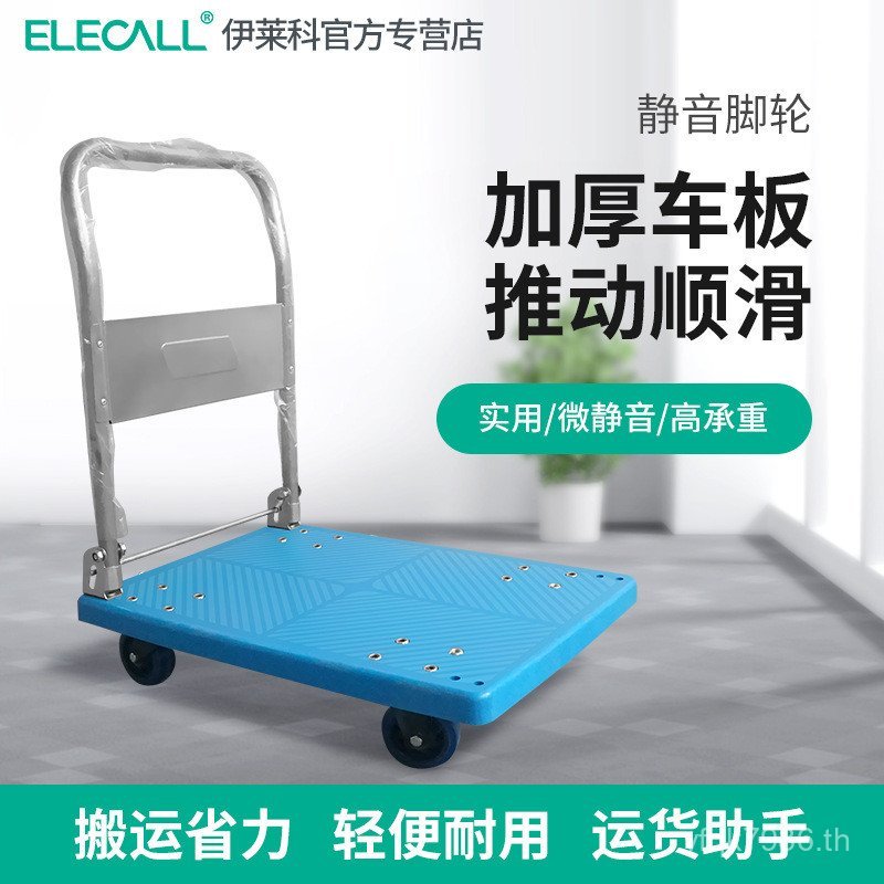 แบบพกพาน้ําหนักเบารถเข็นรถเข็นรถเข็นรถเข็นรถเข็นพับพื้นเรียบรถบรรทุกเครื่องมือการถ่ายโอนข้อมูลสินค้า