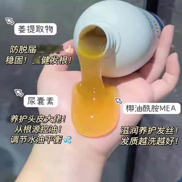 EHD แชมพู Anti-Firming Hair Oil Control Anti-รังแคอย่างเป็นทางการ Anti-Breaking Firming Soft Fluffy 