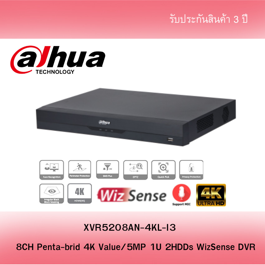 DAHUA เครื่องบันทึก (8CH Penta-brid 4K Value/5MP 1U 2HDDs WizSense DVR) รุ่น XVR5208AN-4KL-I3