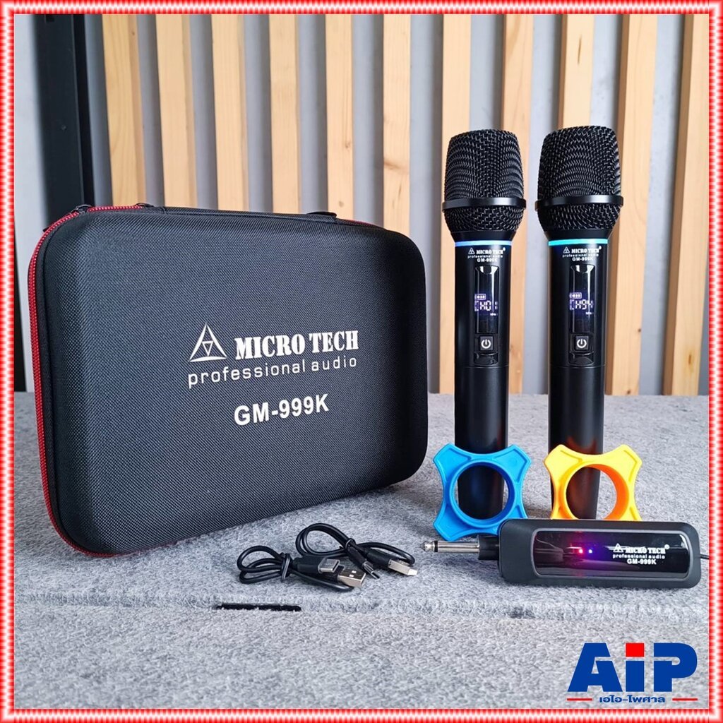 MICROTECH GM-999K ไมค์ลอย ถือคู่ 2.4G เครื่องรับเล็ก ชาร์จแบตได้ทั้งไมค์และตัวรับ GM 999K GM999Kเอไอ