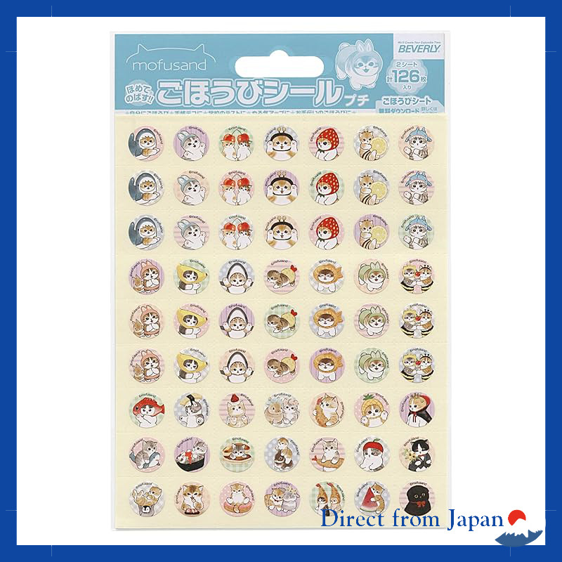 Mofusand Reward Stickers Petit - 126 Sheets SL-259