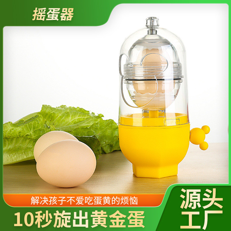 โรงงาน Golden Egg Shaker Egg Puller การ์ตูน Mickey Egg Mold Manual Stirring Egg White Whisk Egg Fusi