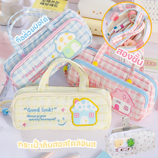COD กระเป๋าใส่ปากกา กระเป๋าดินสอลายสก๊อต ความจุสูงแบบสองชั้น…