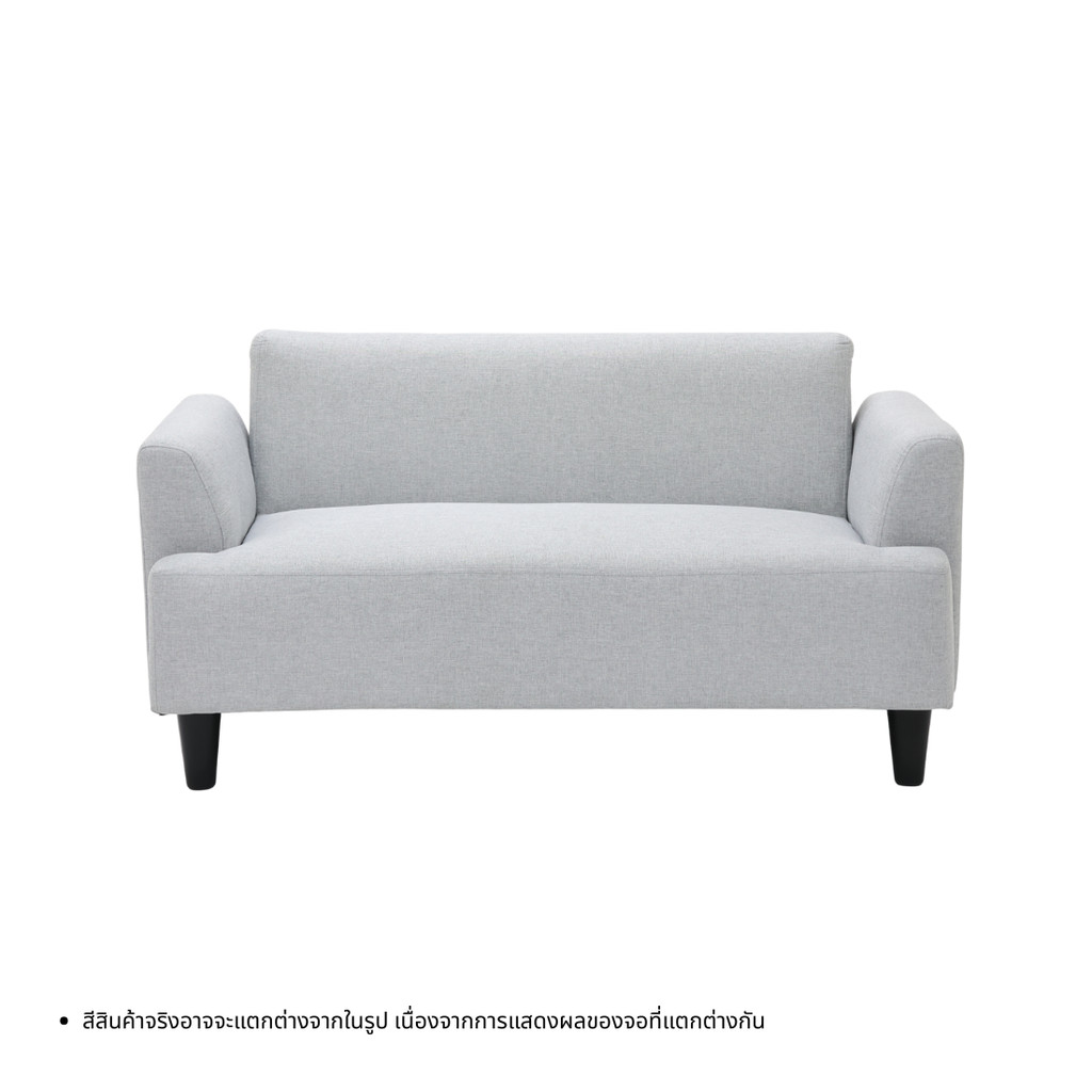 SB Design Square โซฟา 2 ที่นั่ง รุ่น Grei สีเทา (145.00x75.00x73.00 ซม.)  แบรนด์ KONCEPT FURNITURE