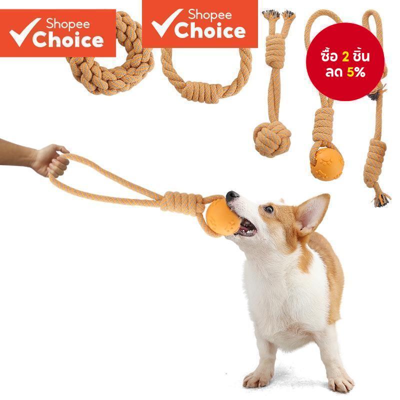 ของเล่นสุนัขเชือกฝ้ายสไตล์ใหม่เหมาะสําหรับสุนัขพันธุ์เล็กขนาดกลางโต้ตอบสามารถบดฟันสามารถฝึกอบรมฟันเพื่อสุขภาพบรรเทาความวิตกกังวลอุปกรณ์สัตว์เ
